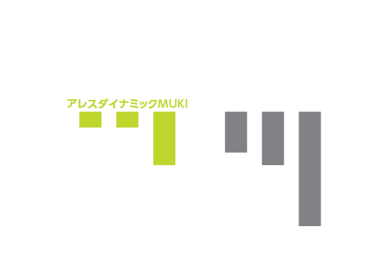 新水性の塗膜を形成することで、付着した汚れを雨水が流し落とします。雨だれ等を低減し建物の美観を維持します。 屋外ばくろ屋外ばくろ6か月のΔL値 ΔL値 アレスダイナミックMUKI 従来水性シリコン塗料 グラフが短いほど、汚れが少ない。