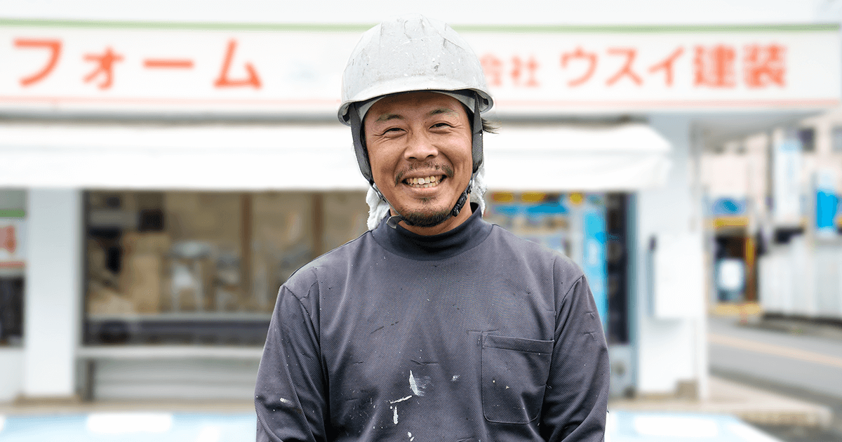 人柄が出る仕上がり。一刷毛入魂、想いをこめて。 | 関西ペイントの
